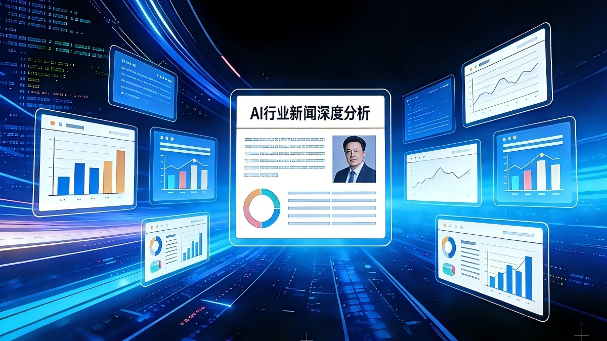 📊 2026-03-20 AI行业新闻深度分析